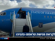19kot_vtr2_n20260210_v1 (צילום: חדשות)