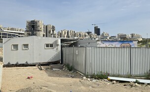 בית שמש  (צילום: שומרים)