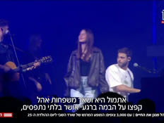 20alon_vtr2_n20260210_v1 (צילום: חדשות)