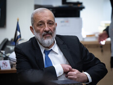 הקואליציה במהלך דרמטי: שרים יוכלו לכהן עם כתבי אישום?