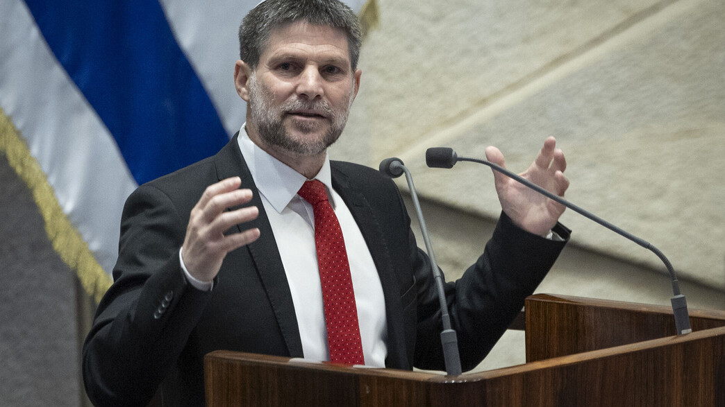 בצלאל סמוטריץ'