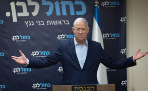 בני גנץ (צילום: יונתן זינדל, פלאש90)