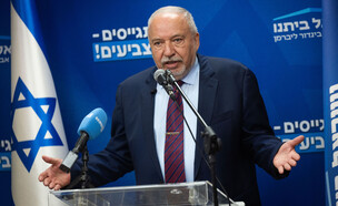 אביגדור ליברמן (צילום: יונתן זינדל, פלאש90)