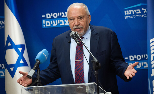 אביגדור ליברמן