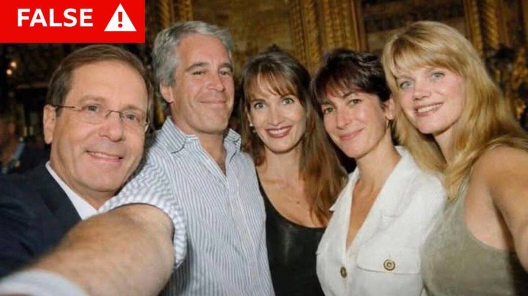 תמונת AI של הרצוג ואפשטיין