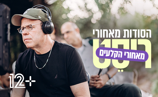 אדיר מילר