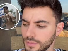 עילי צ'פמן שישו ושמחו