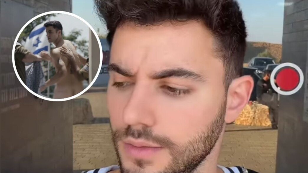 עילי צ'פמן שישו ושמחו