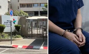 אחות בביה"ח רעות חשודה בהתעללות בבן 3