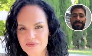 חוה ונריה זינגבוים (צילום: אינסטגרם)