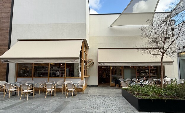 מעדניה כזאת עוד לא ראינו. ימה ביג פאשן גלילות