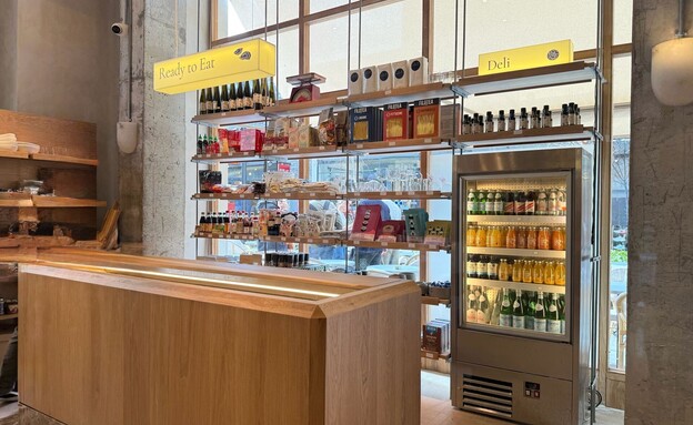 מדפים עמוסים בכל טוב. ימה