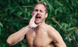 "פיליון" (צילום: באדיבות קולנוע חדש, יחסי ציבור)