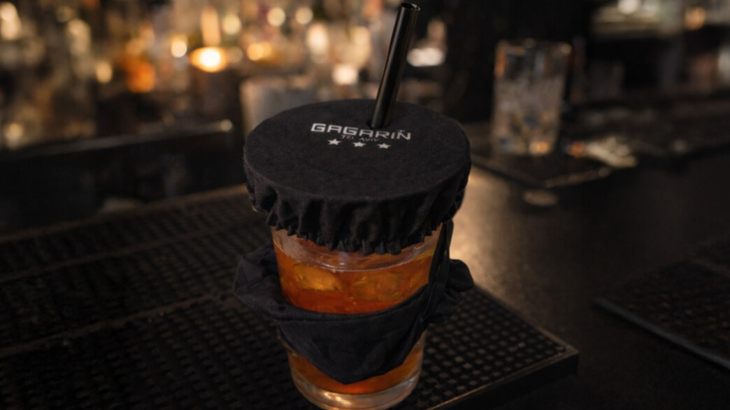 מועדון גגרין תל אביב