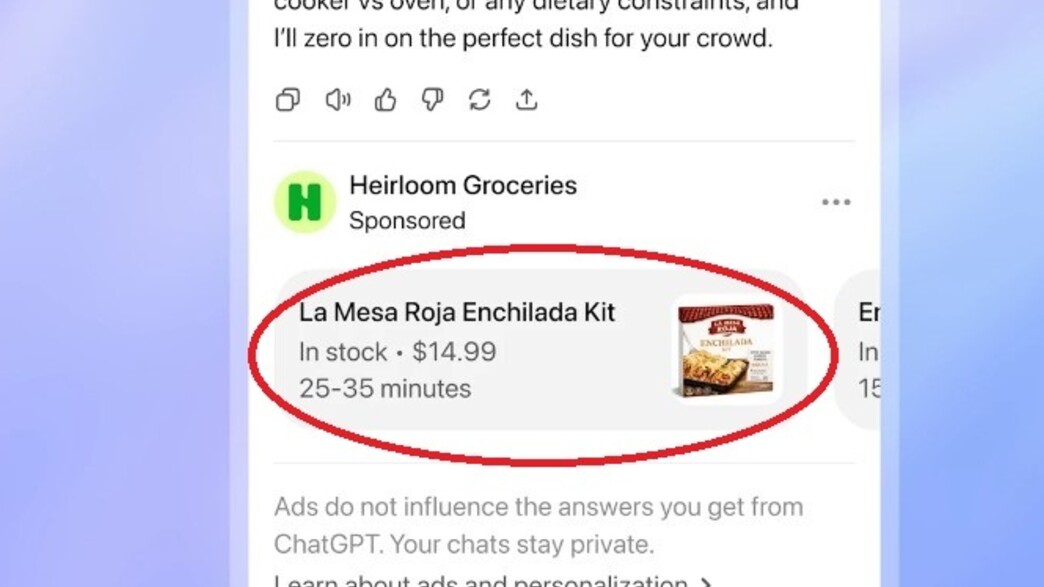 פרסומות ב-ChatGPT