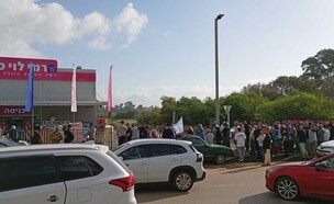 תור בפתיחת רמי לוי סטוק (צילום: לפי סעיף 27 א')