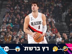 (Photo by Cameron Browne/NBAE via Getty Images) (צילום: ספורט 5)