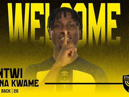 sportFive1673608 (צילום: ספורט 5)