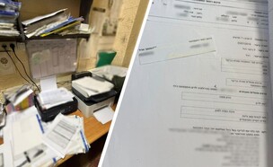 זיוף מסמכים רפואיים (צילום: דוברות המשטרה)