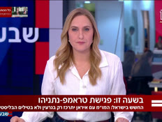 19intereset_vtr2_n20260211_v1 (צילום: חדשות)