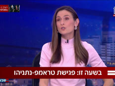 19iyunaveerdan_vtr2_n20260211_v1 (צילום: חדשות)