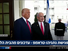 19kot_vtr2_n20260211_v1 (צילום: חדשות)
