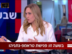 19panel_vtr2_n20260211_v1 (צילום: חדשות)