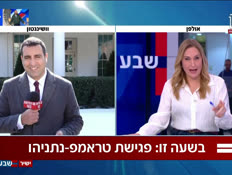 19yaronhavraham_vtr2_n20260211_v1 (צילום: חדשות)