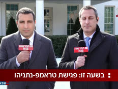 19yaronvebarak_vtr2_n20260211_v1 (צילום: חדשות)