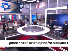 20almogboker_vtr2_n20260211_v1 (צילום: חדשות)
