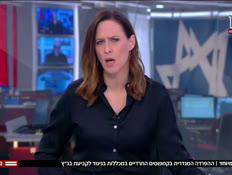 20hadarawomen_vtr2_n20260211_v1 (צילום: חדשות)
