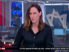 20hatzatha_vtr2_n20260211_v1 (צילום: חדשות)
