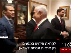 20kot_vtr2_n20260211_v1 (צילום: חדשות)