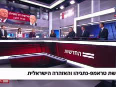 20nirdvori_vtr2_n20260211_v1 (צילום: חדשות)