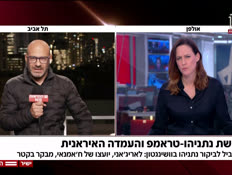 20ohadhemo_vtr2_n20260211_v1 (צילום: חדשות)