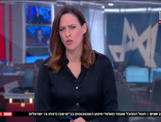 20pigoabeerseven_vtr2_n20260211_v1 (צילום: חדשות)