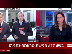 20yaronvebarak_vtr2_n20260211_v1 (צילום: חדשות)