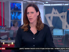 20zikokashdod_vtr2_n20260211_v1 (צילום: חדשות)