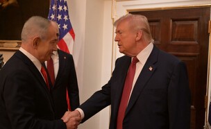 פגישת דונלד טראמפ ובנימין נתניהו בווישנגטון, ארה"ב (צילום: אבי אוחיון, לע"מ)