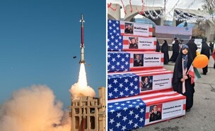 הת (צילום: רשתות חברתיות לפי סעיף 27א' | משרד הביטחון)