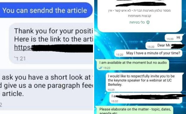 ניסיונות פישינג לאישים ישראלים