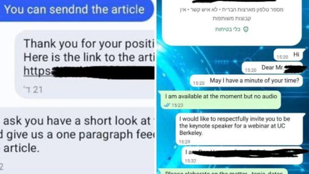 ניסיונות פישינג לאישים ישראלים