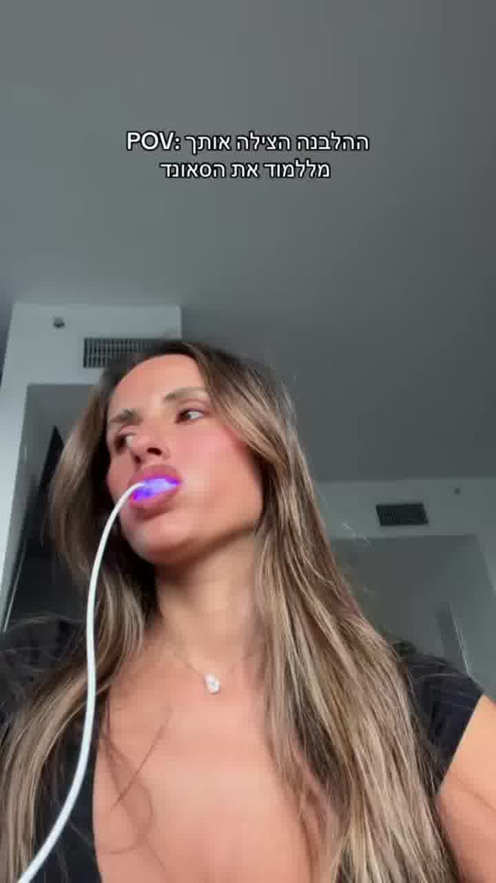 ספיר קשתי עושה את הטרנד של ״חברים שלי״ בדרך שלה