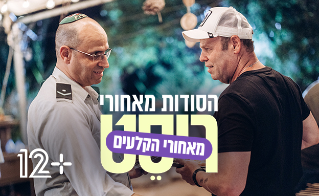 ליאור כלפון