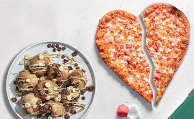 פאפא ג'ונס וולנטיין 