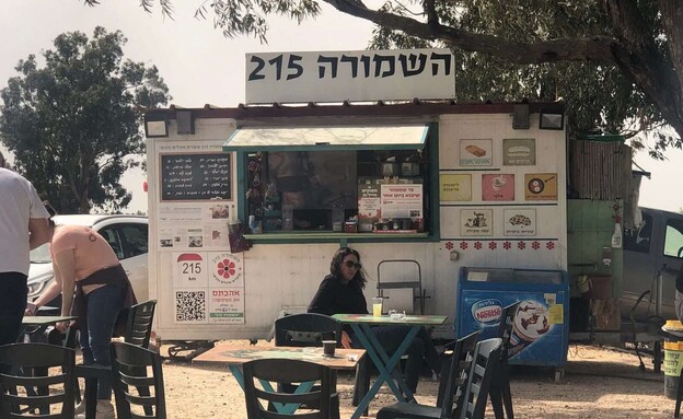עגלת קפה שמורה 215 שמורת פורה 
