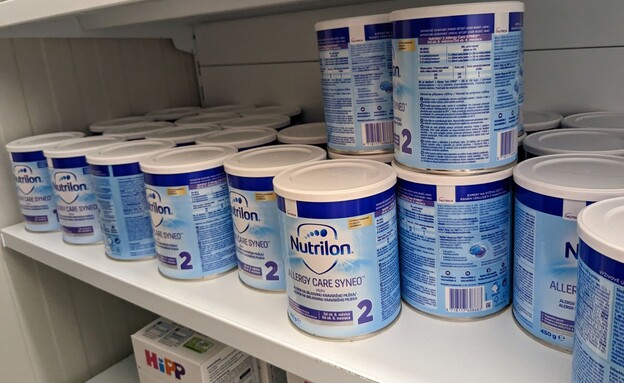 מוצרי נוטרילון בסופרמרקט