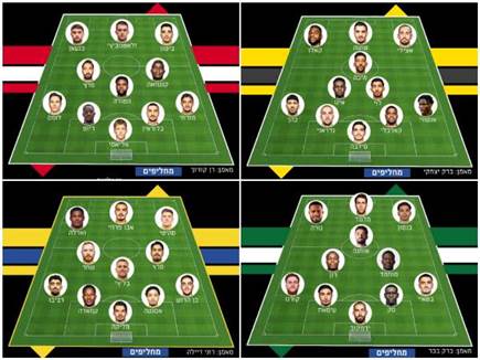 sportFive1673751 (צילום: ספורט 5)