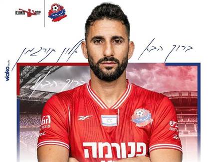 sportFive1674014 (צילום: ספורט 5)