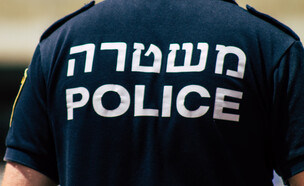 שוטר (צילום: 123RF‏)